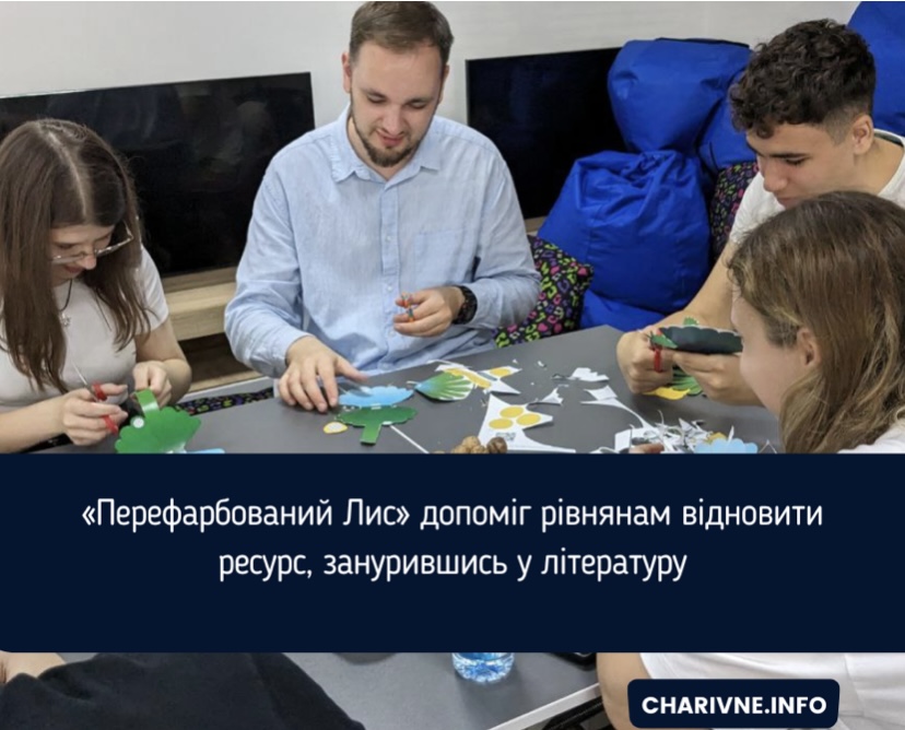 Фото ілюстративне